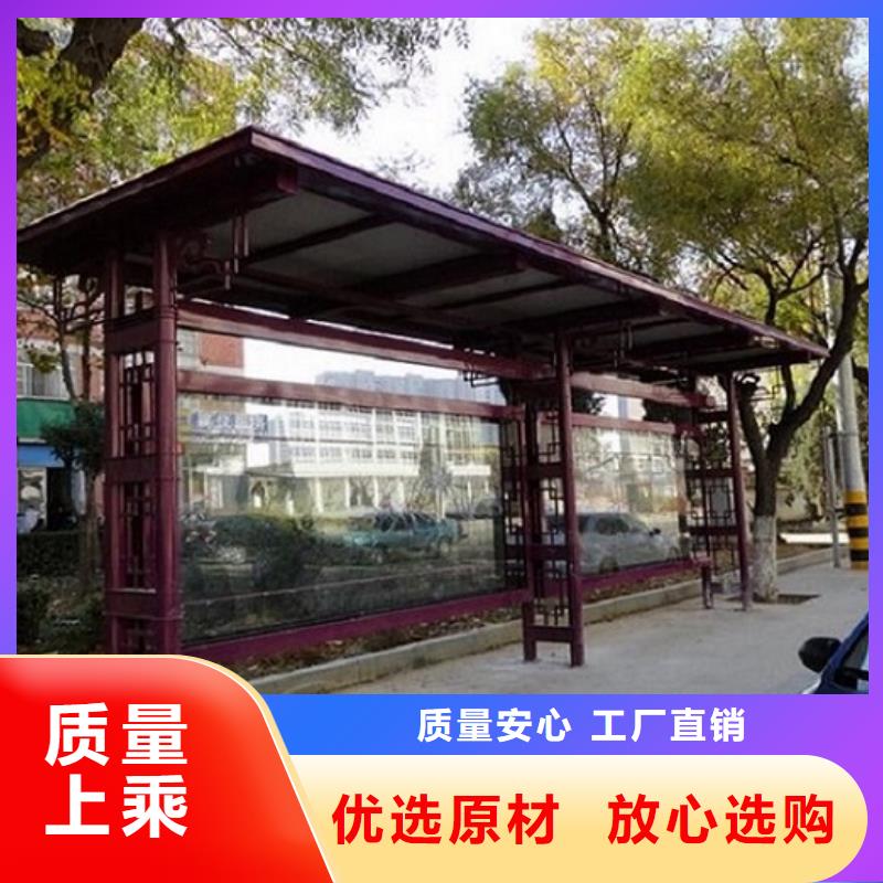 智能经典候车亭价格实惠