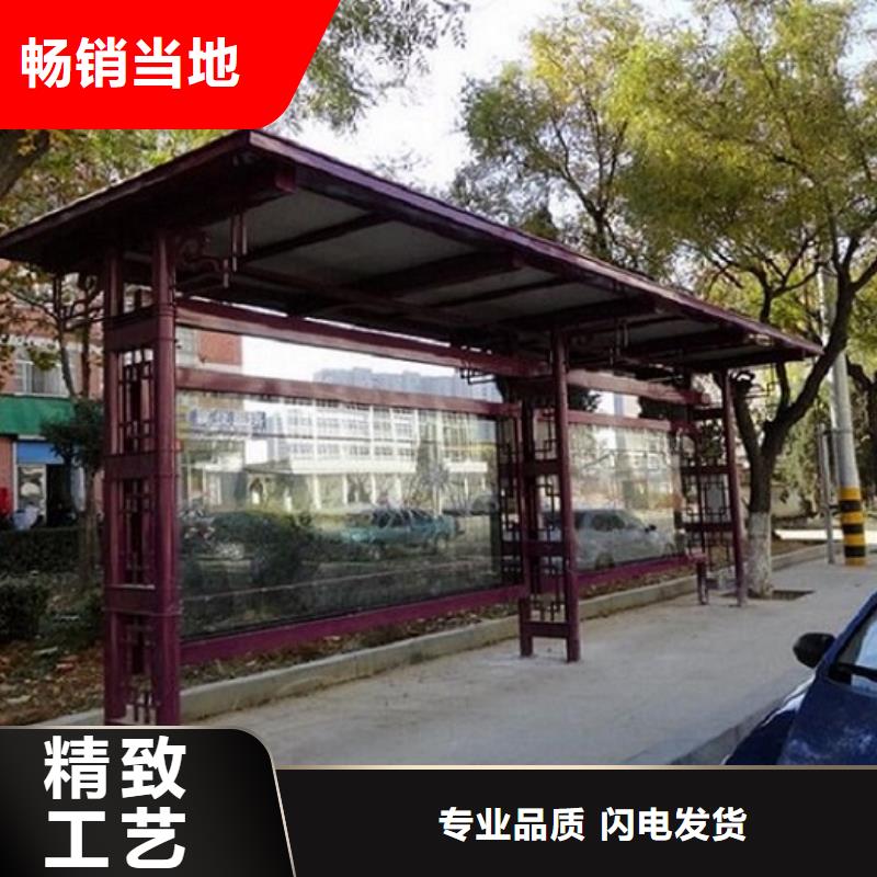 智能仿古经典候车亭来图定制