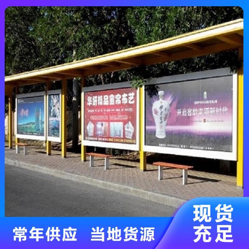 智能经典候车亭售后完善
