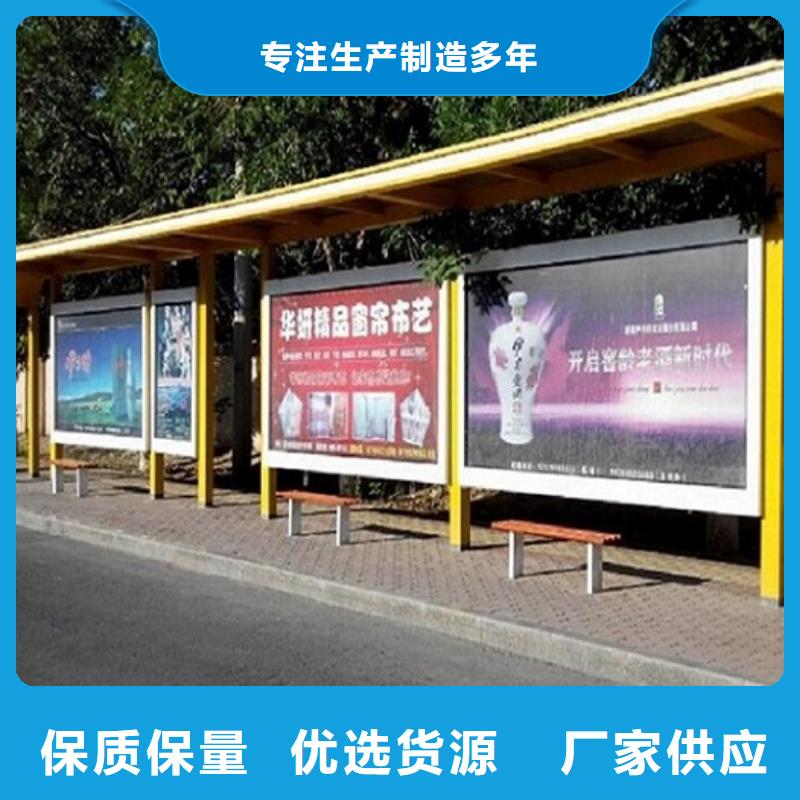 户外城市经典候车亭畅销全国