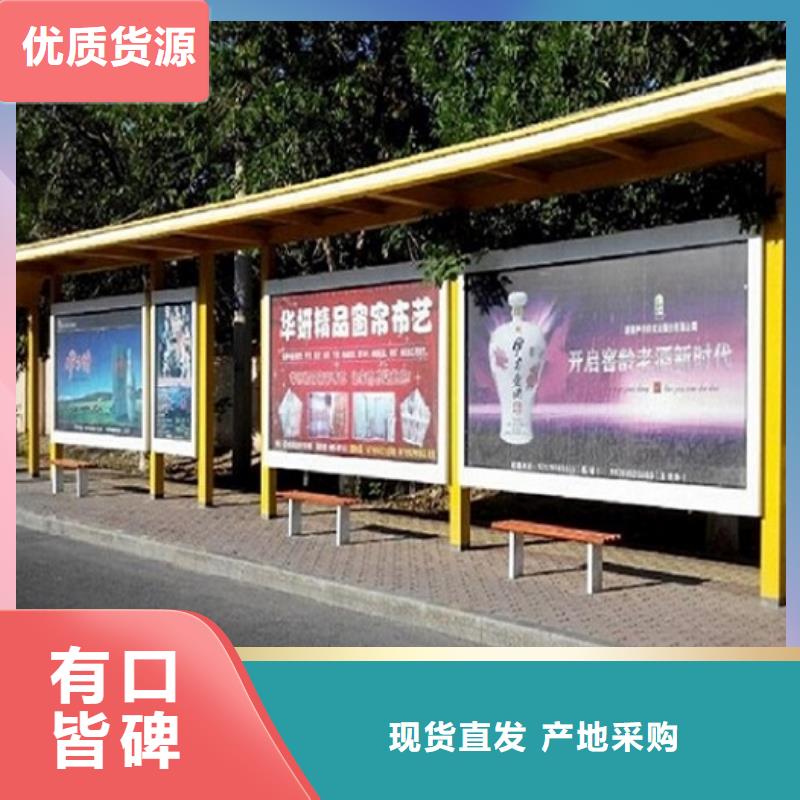 智慧经典候车亭价格行情