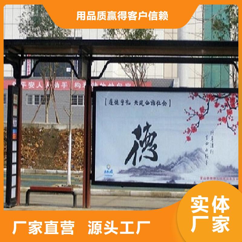 经典候车亭公交站台来图定制