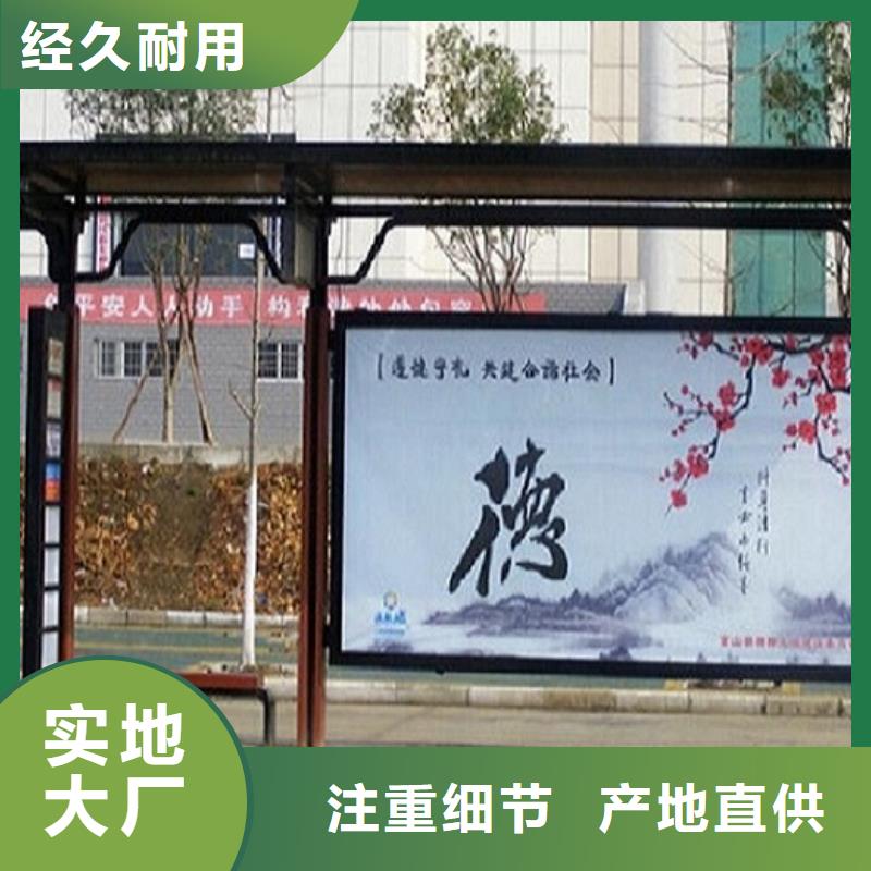 电子站牌经典候车亭为您服务