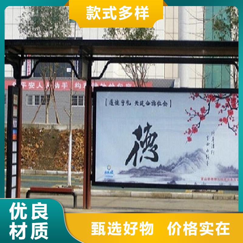 乡村经典候车亭量大从优