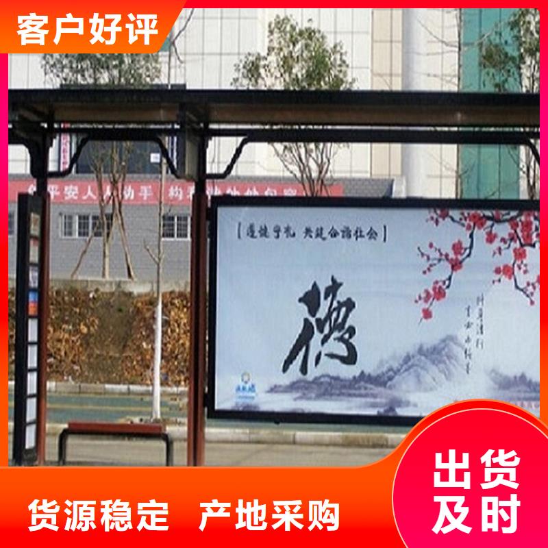 智能仿古经典候车亭质量保证