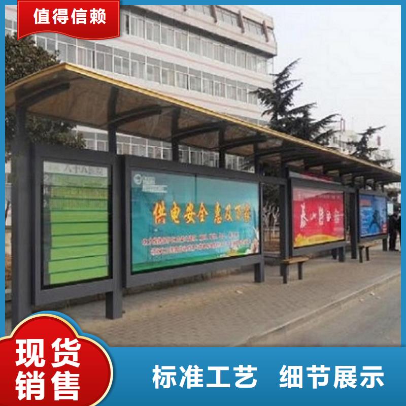 乡村经典候车亭质量保证