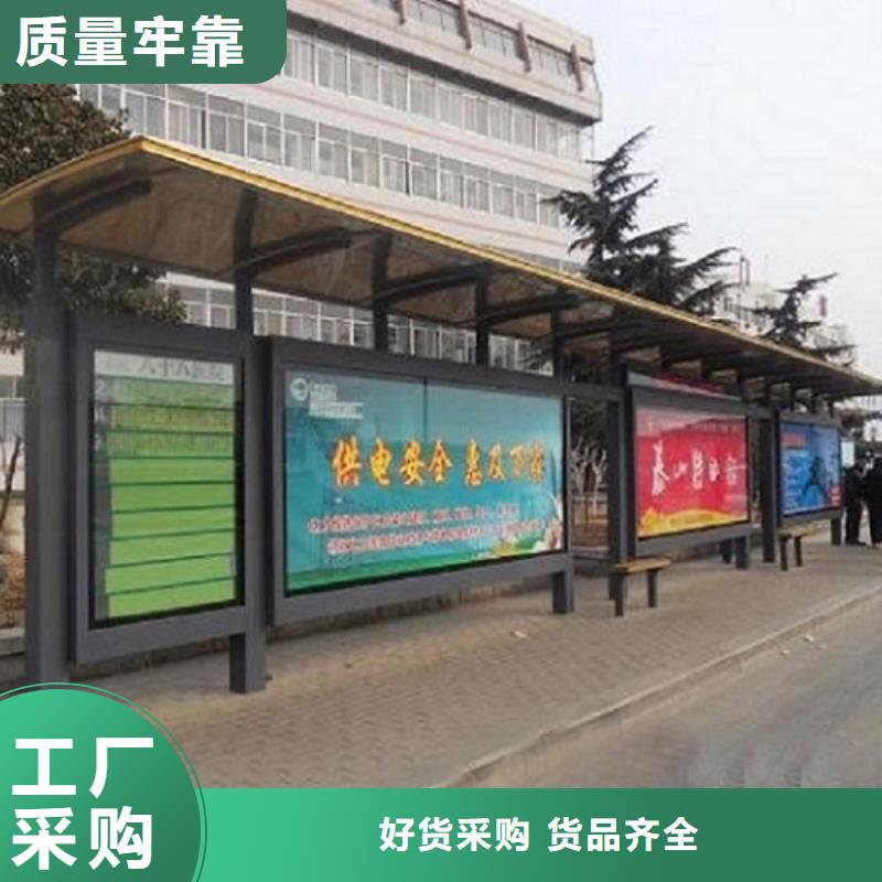 不锈钢经典候车亭性价比高