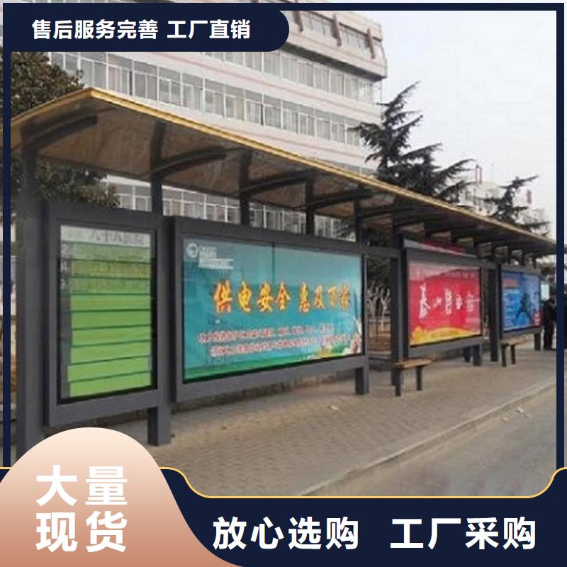 智能经典候车亭价格实惠