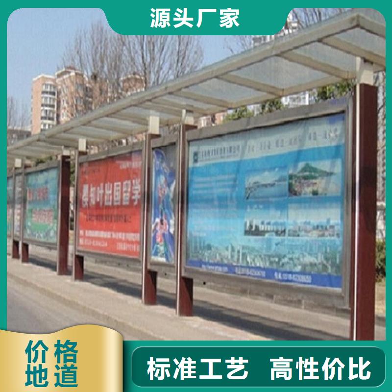 仿古公交站台经典候车亭质量保证