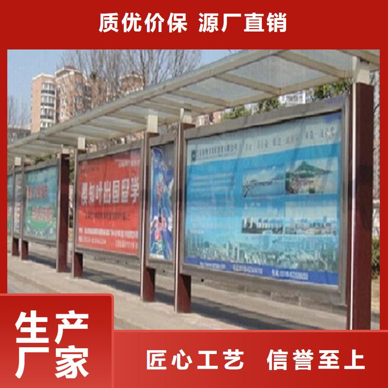 户外城市经典候车亭质量保证