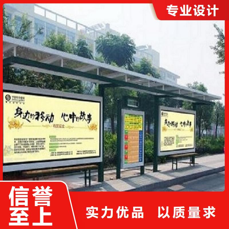 智能经典候车亭实力雄厚