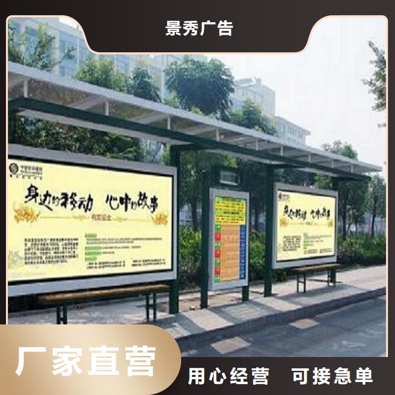 城镇经典候车亭公交站台来厂考察