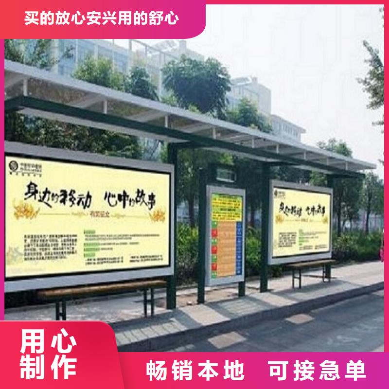 户外城市经典候车亭性价比高