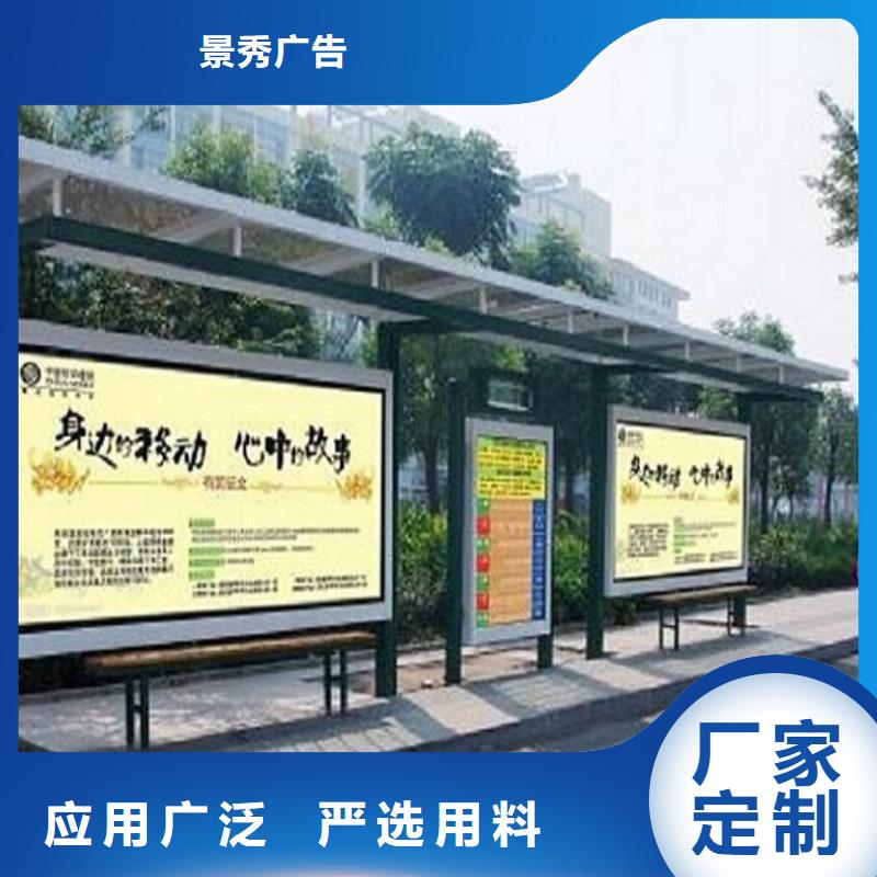 电子站牌经典候车亭性价比高