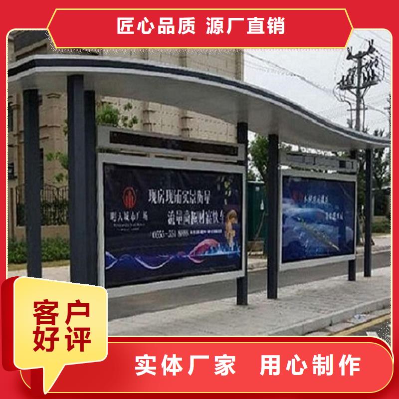 简易公交站台经典候车亭性价比高