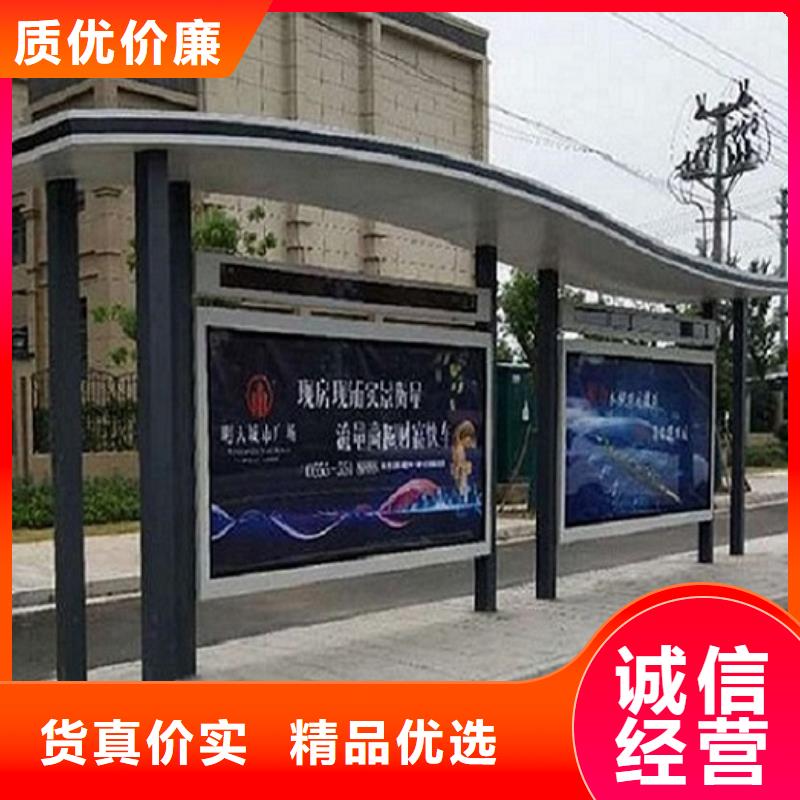 异型廊架经典候车亭性价比高