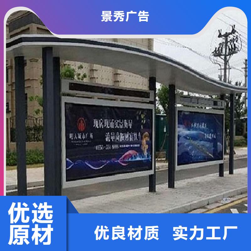 徽派风格经典候车亭价格行情