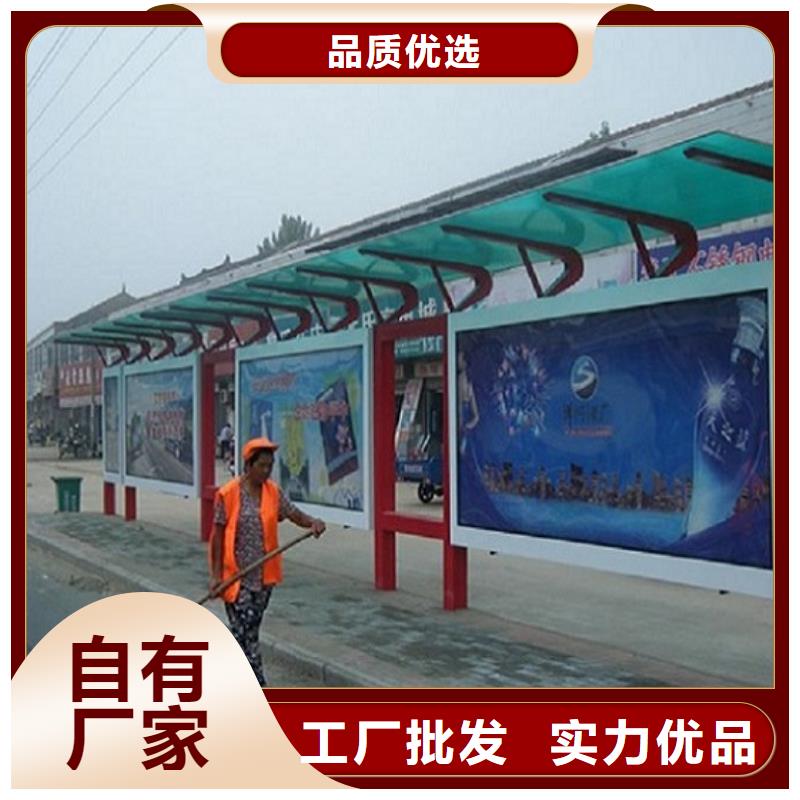 徽派风格经典候车亭售后无忧