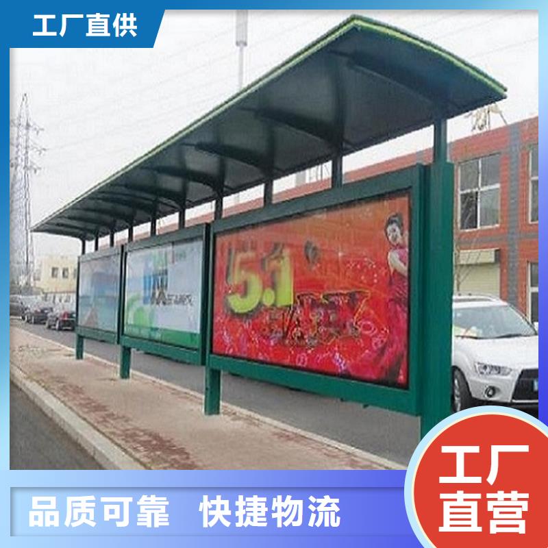 仿古公交站台经典候车亭支持定制