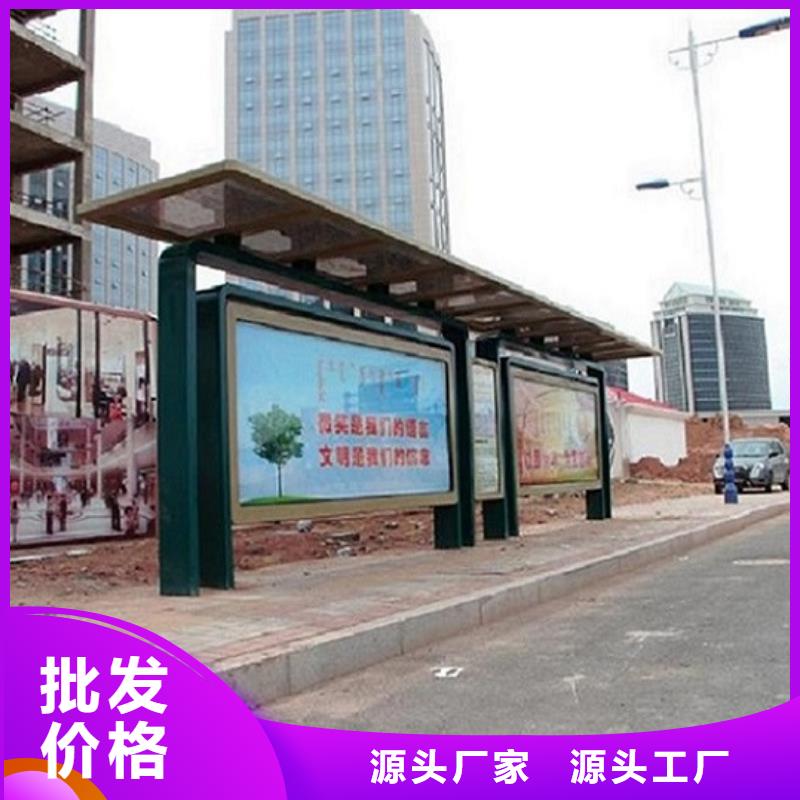 智能仿古经典候车亭性价比高