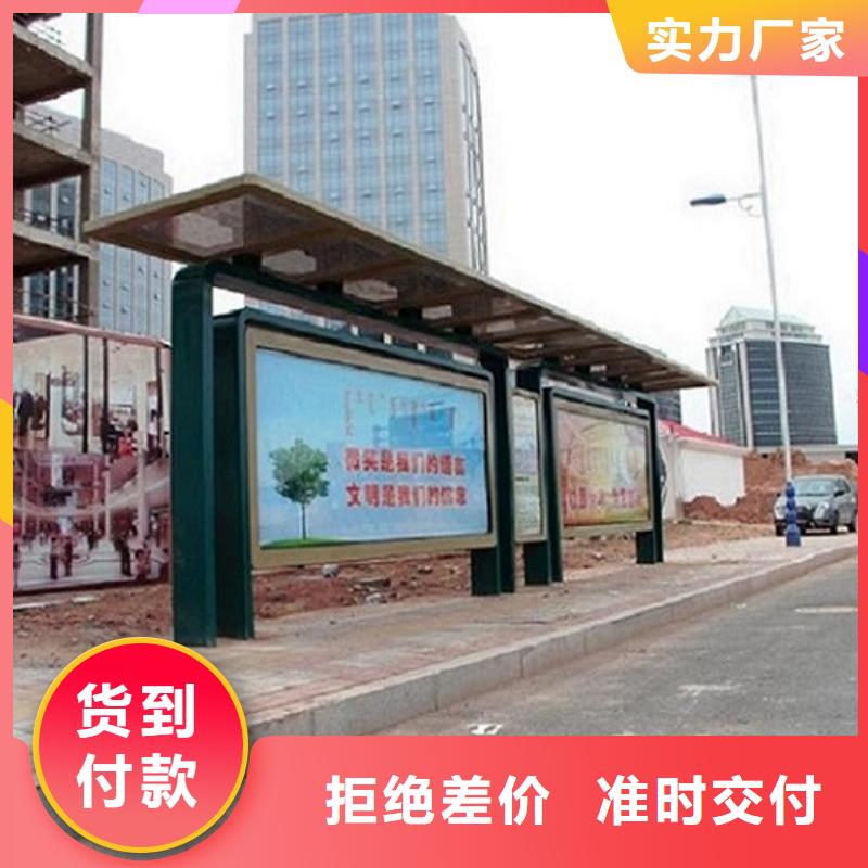 徽派风格经典候车亭欢迎来电