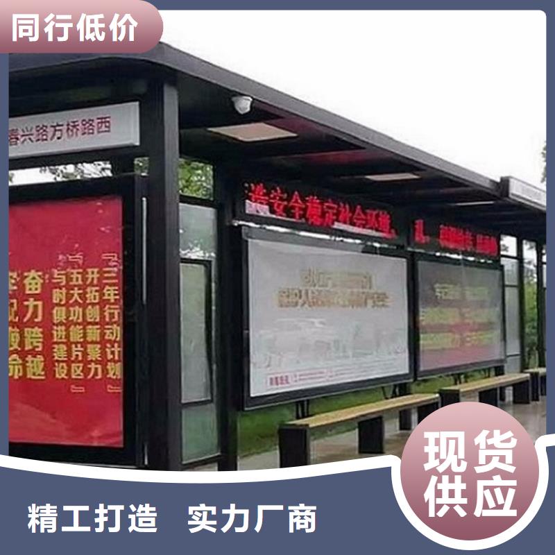不锈钢经典候车亭支持定制