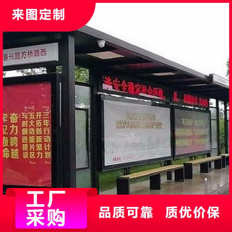 城镇经典候车亭公交站台来厂考察