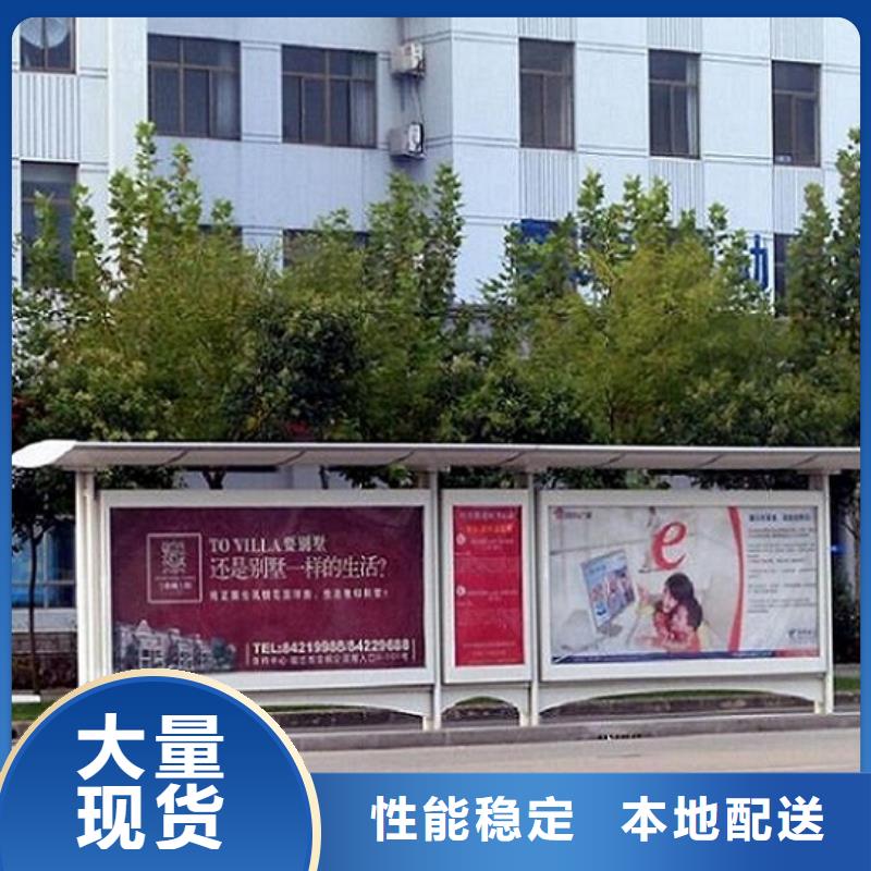 乡村经典候车亭为您服务