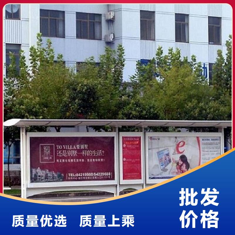 户外城市经典候车亭支持定制