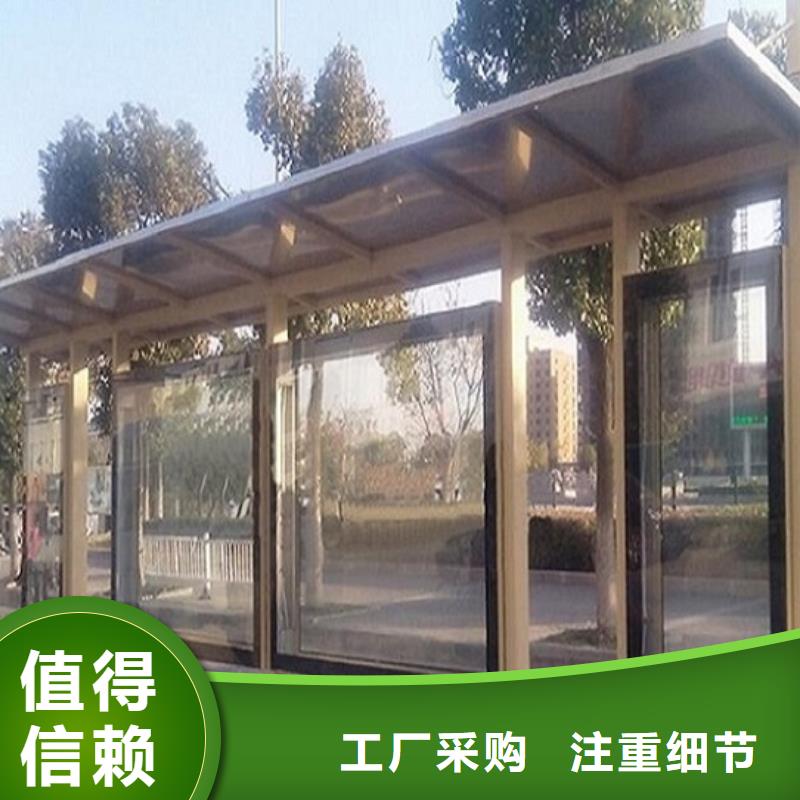户外城市经典候车亭支持定制