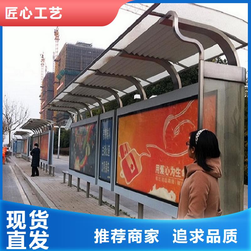 户外城市经典候车亭支持定制