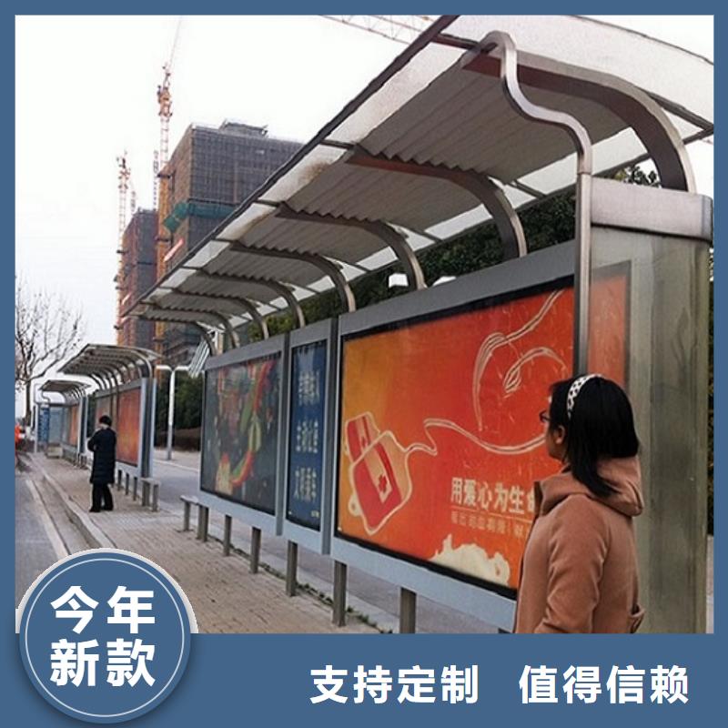 电子站牌经典候车亭性价比高