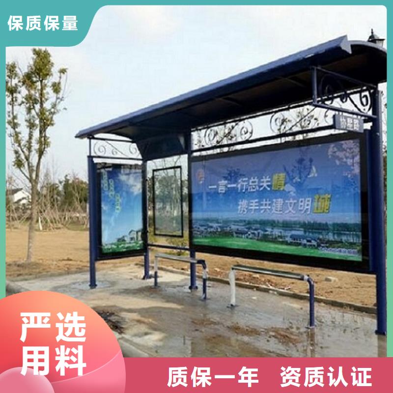 徽派风格经典候车亭支持定制