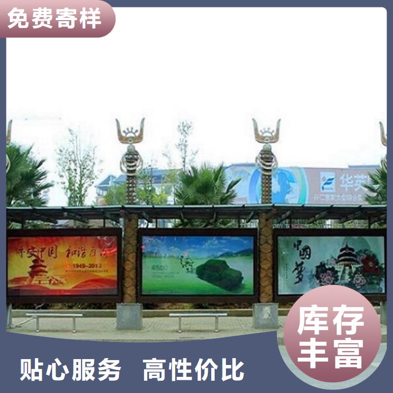 户外城市经典候车亭支持定制