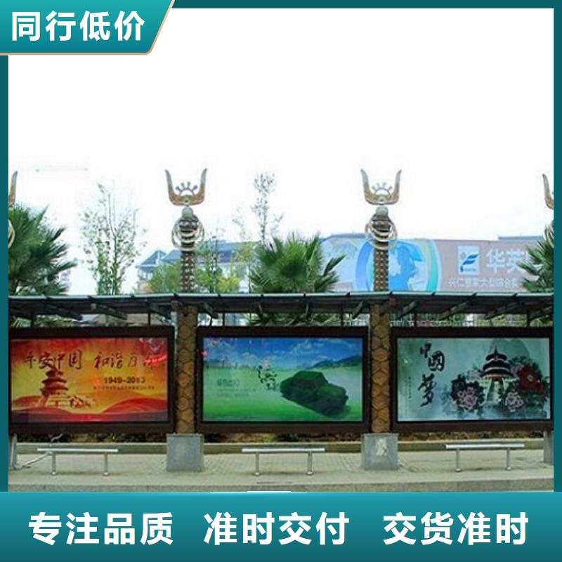 徽派风格经典候车亭支持定制