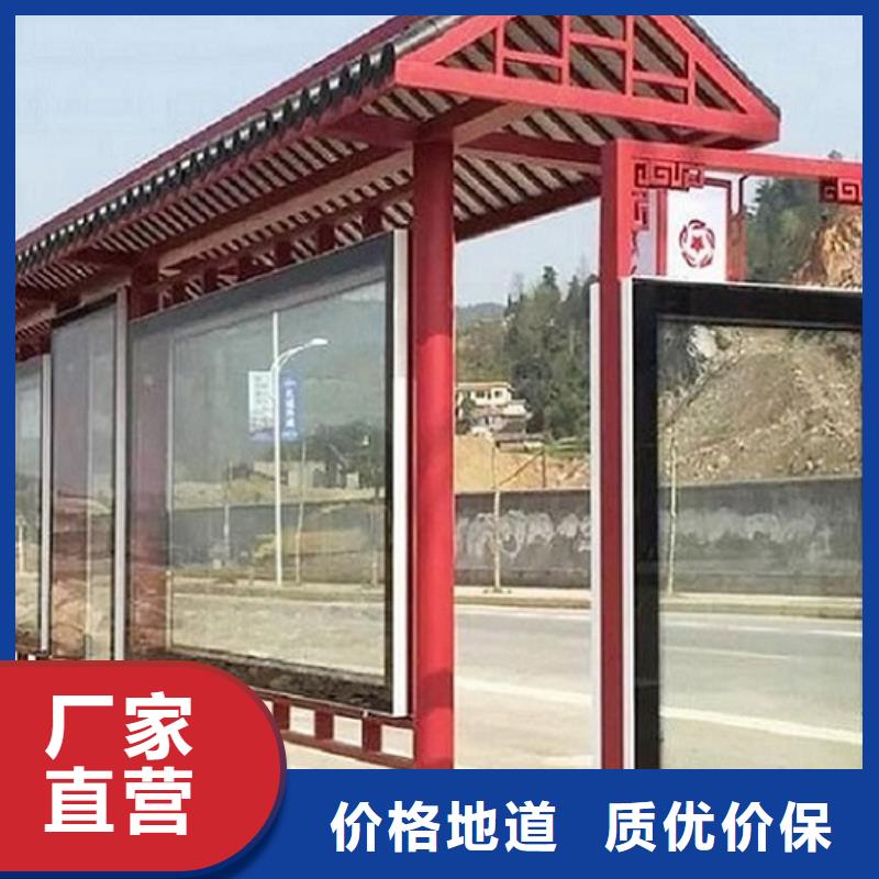 乡村经典候车亭质量保证