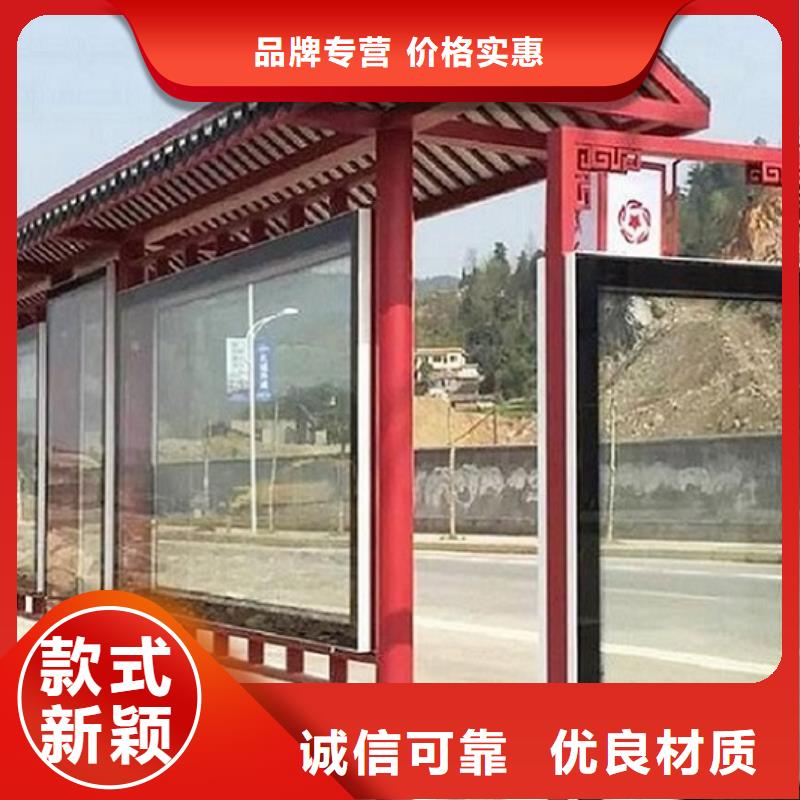 徽派风格经典候车亭支持定制