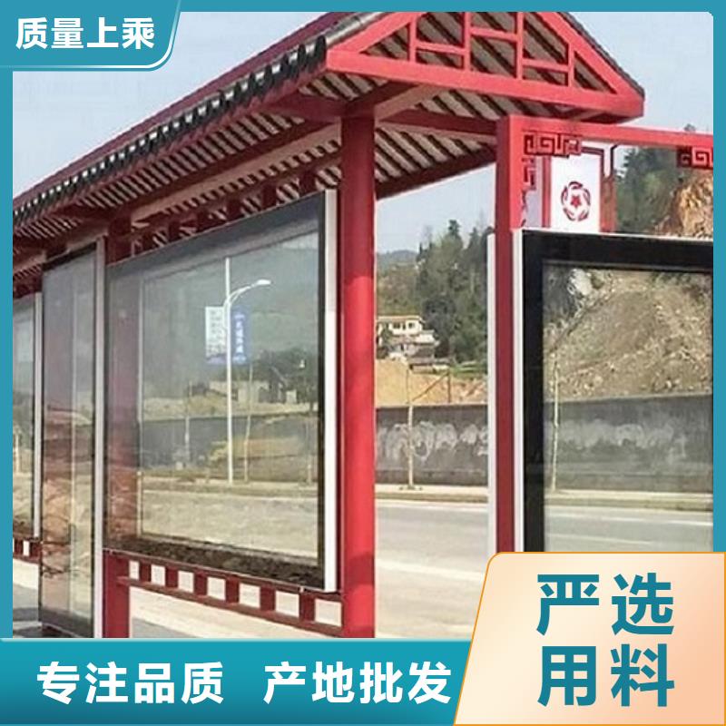 户外城市经典候车亭支持定制