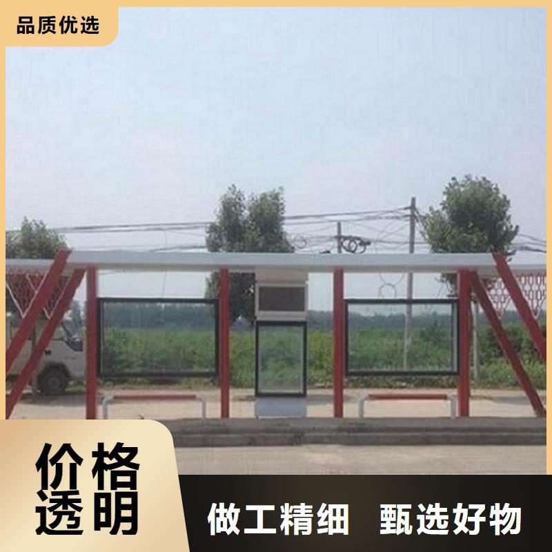 乡村经典候车亭质量保证