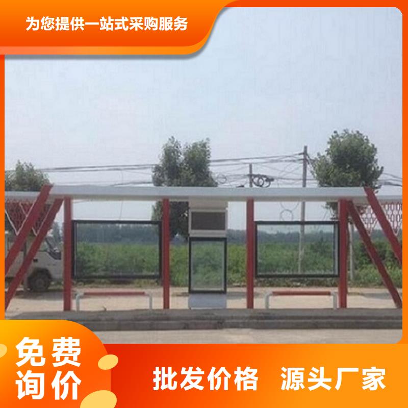 徽派风格经典候车亭支持定制