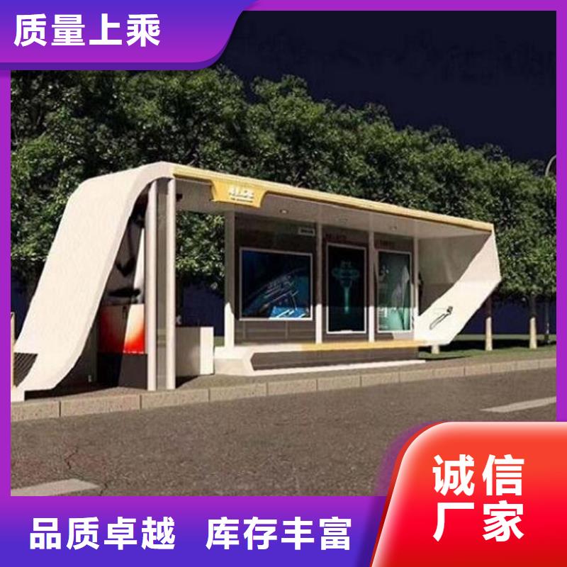 乡村经典候车亭质量保证