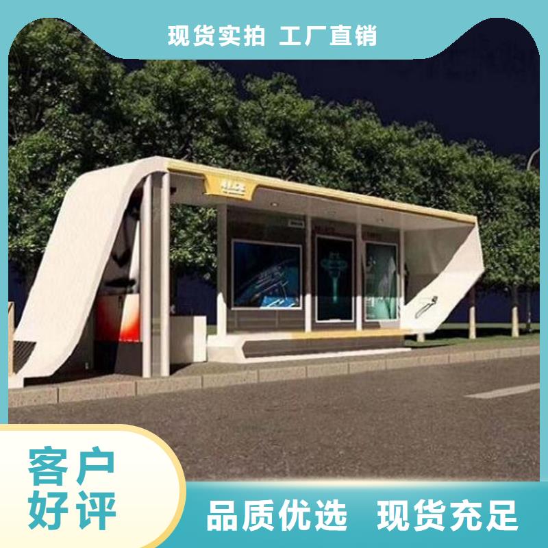 徽派风格经典候车亭支持定制