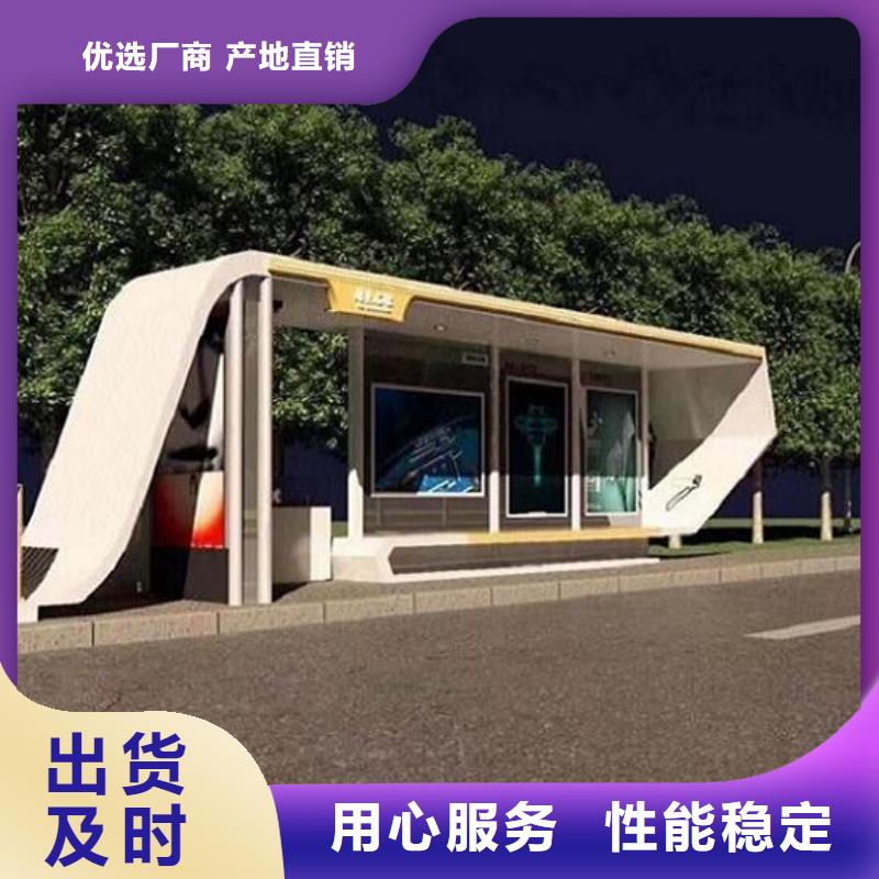 户外城市经典候车亭支持定制