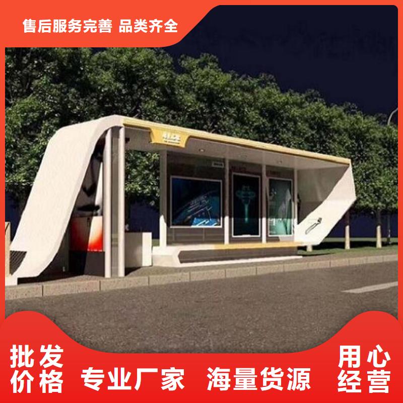 户外城市经典候车亭支持定制