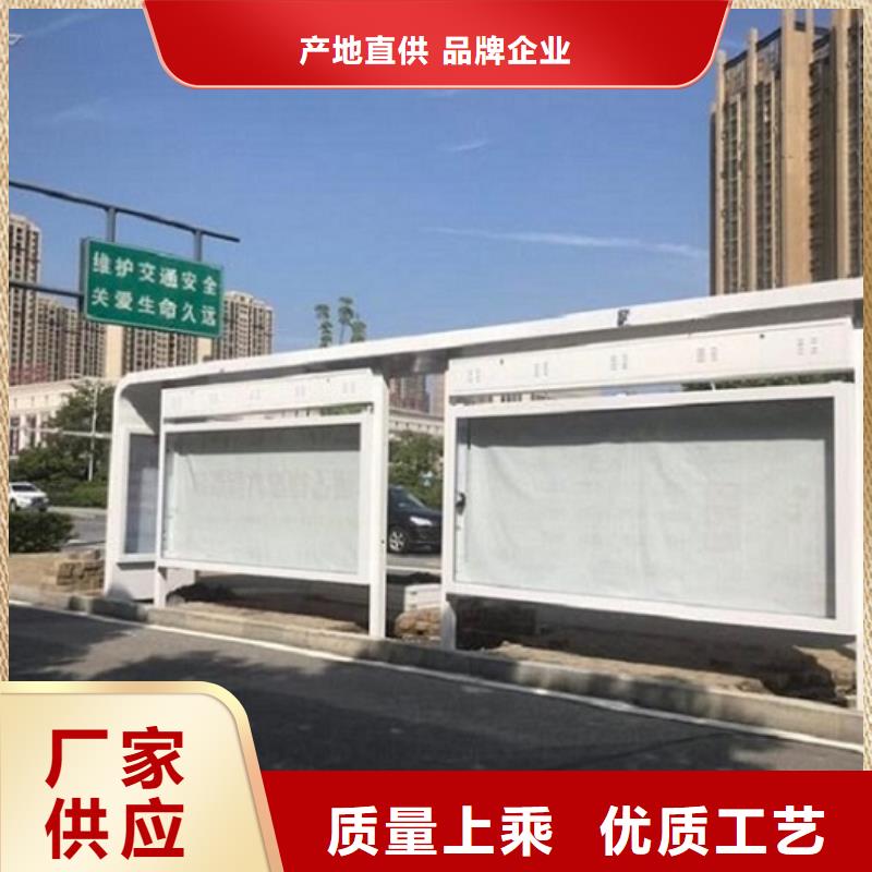 徽派风格经典候车亭支持定制