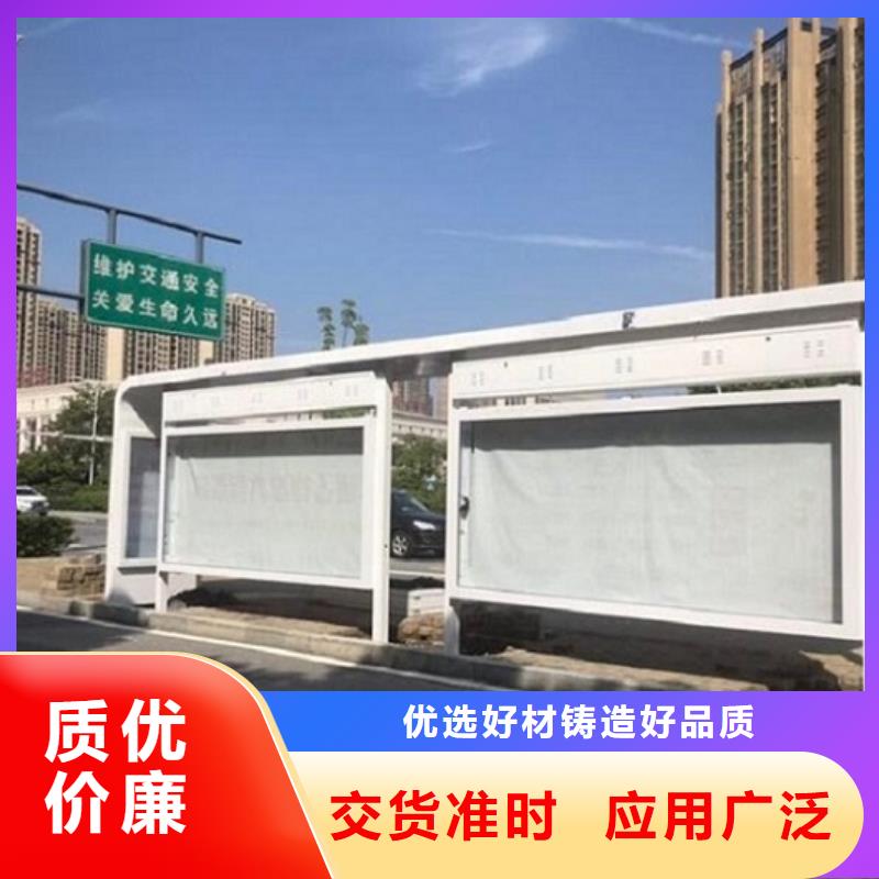 户外城市经典候车亭支持定制
