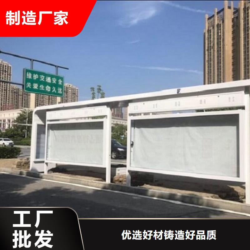 乡村经典候车亭质量保证