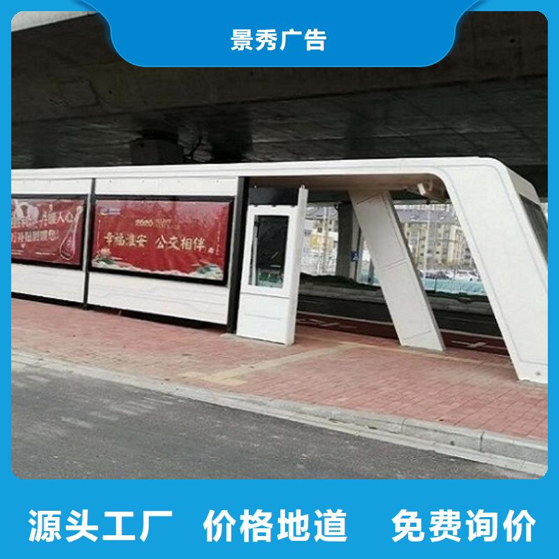 乡村经典候车亭质量保证