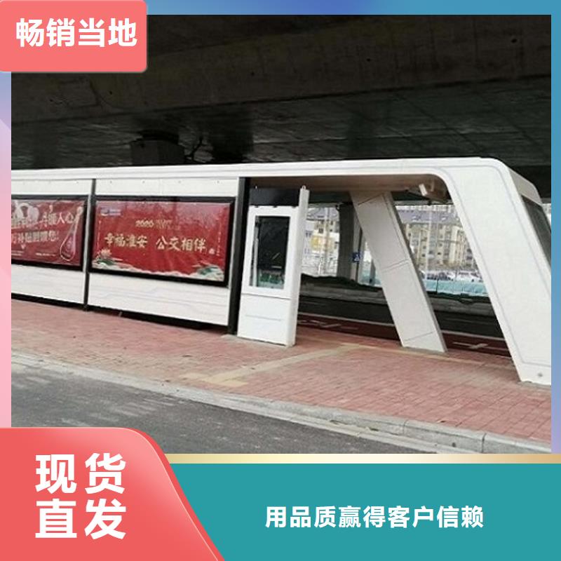 徽派风格经典候车亭支持定制