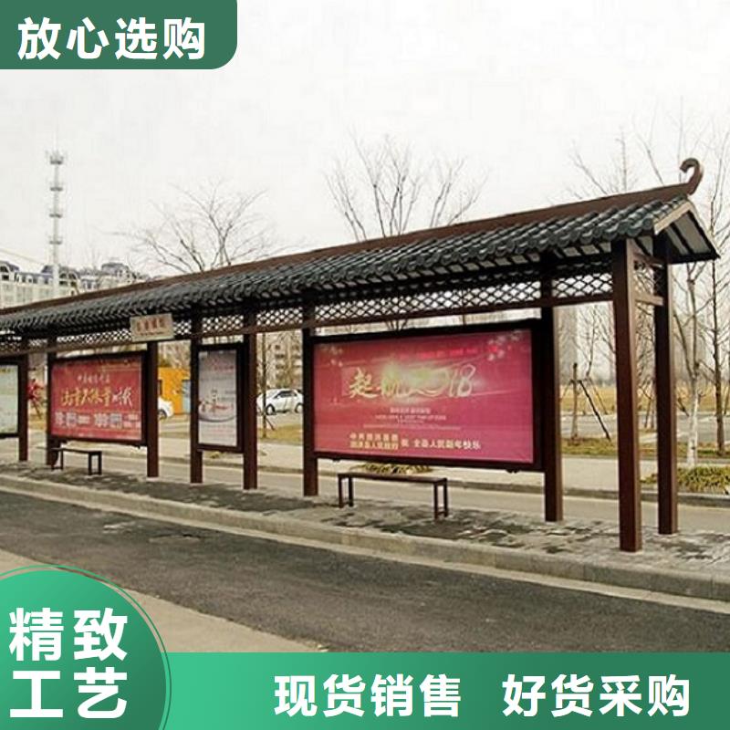 仿古公交站台经典候车亭实力雄厚